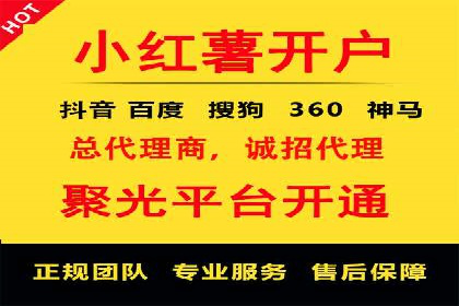 百度竞价托管公司：让广告投放更科学、更高效